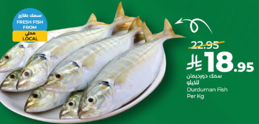 available at لولو هايبرماركت in مملكة العربية السعودية, السعودية, سعودية - الأحساء‎