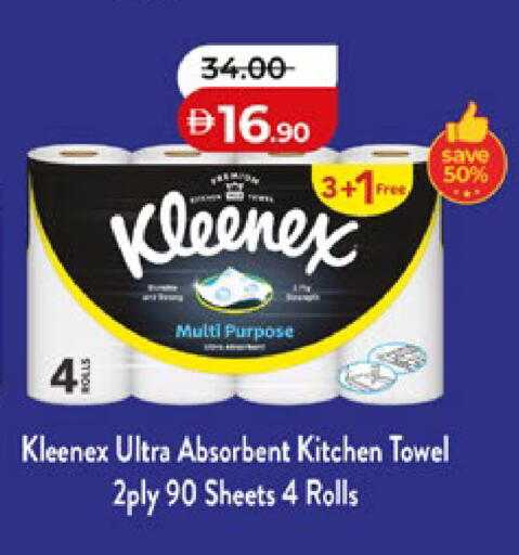 available at Lulu Hypermarket in UAE - Al Ain