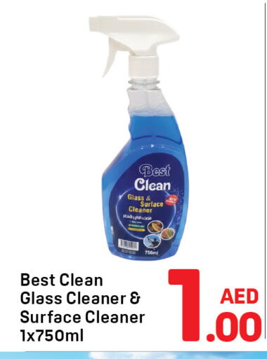 available at دي تو دي in الإمارات العربية المتحدة , الامارات - الشارقة / عجمان