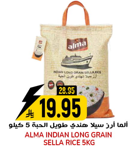available at جراند هايبر in مملكة العربية السعودية, السعودية, سعودية - الرياض