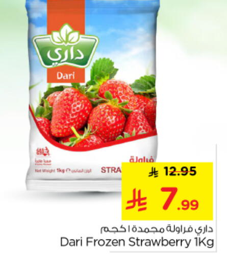 Strawberry available at Nesto in KSA, Saudi Arabia, Saudi - Riyadh