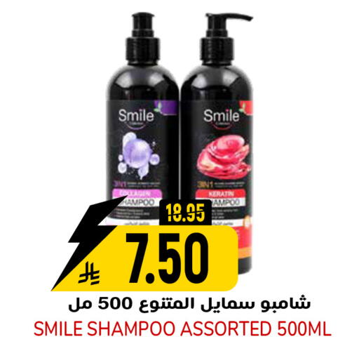 available at جراند هايبر in مملكة العربية السعودية, السعودية, سعودية - الرياض