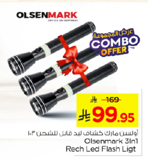 available at Nesto in KSA, Saudi Arabia, Saudi - Riyadh