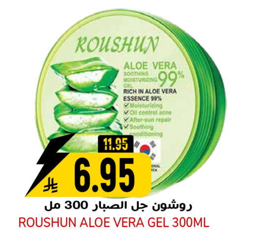 available at جراند هايبر in مملكة العربية السعودية, السعودية, سعودية - الرياض