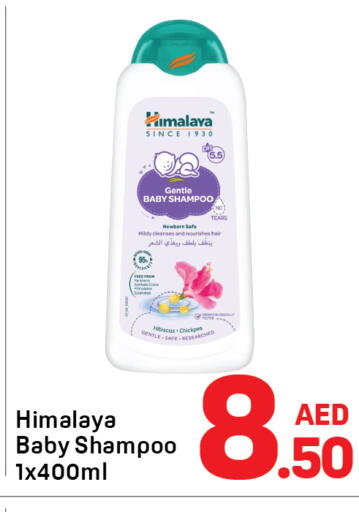 available at Day to Day Department Store in UAE - Dubai