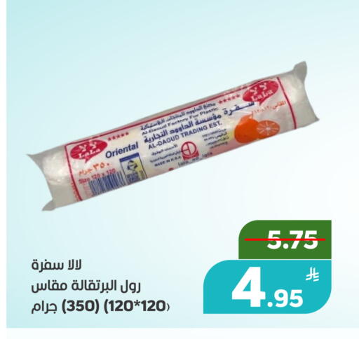 Apple available at أسواق جرين أبل in مملكة العربية السعودية, السعودية, سعودية - الأحساء‎