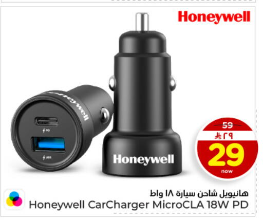 available at Hyper Al Wafa in KSA, Saudi Arabia, Saudi - Dammam
