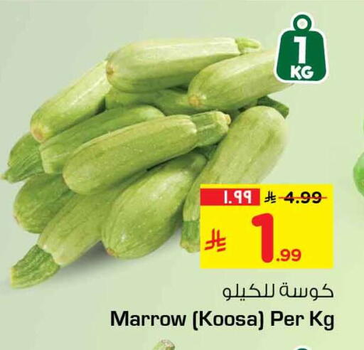 Marrow available at هايبر الوفاء in مملكة العربية السعودية, السعودية, سعودية - الرياض