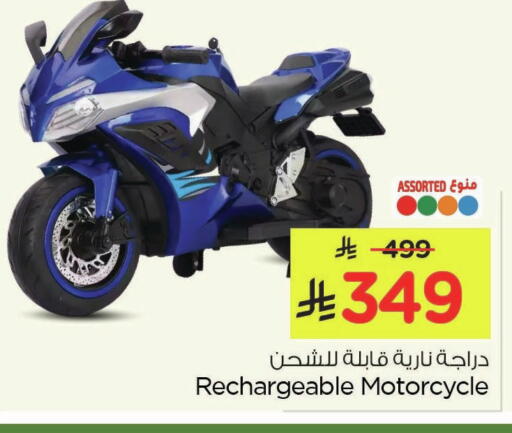 available at Nesto in KSA, Saudi Arabia, Saudi - Al Khobar
