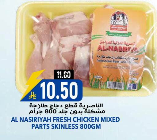 available at جراند هايبر in مملكة العربية السعودية, السعودية, سعودية - الرياض