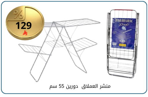 available at فوق الوصف in مملكة العربية السعودية, السعودية, سعودية - الرياض