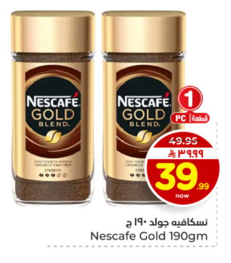 available at Hyper Al Wafa in KSA, Saudi Arabia, Saudi - Dammam