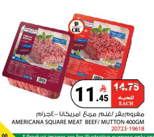 available at House Care in KSA, Saudi Arabia, Saudi - Mecca