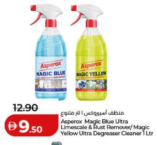 available at Lulu Hypermarket in UAE - Ras al Khaimah