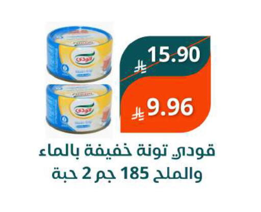 available at Saudi Market in KSA, Saudi Arabia, Saudi - Mecca