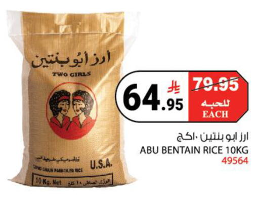 available at House Care in KSA, Saudi Arabia, Saudi - Mecca