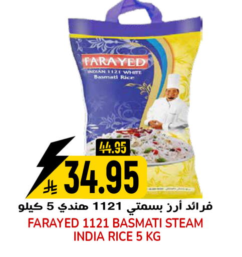 available at جراند هايبر in مملكة العربية السعودية, السعودية, سعودية - الرياض
