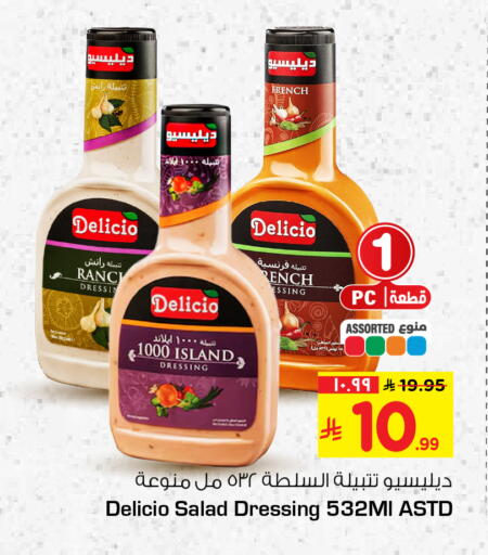 available at هايبر الوفاء in مملكة العربية السعودية, السعودية, سعودية - الرياض