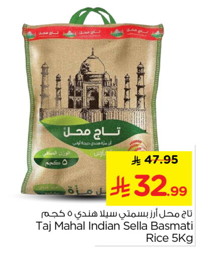 available at Nesto in KSA, Saudi Arabia, Saudi - Al-Kharj