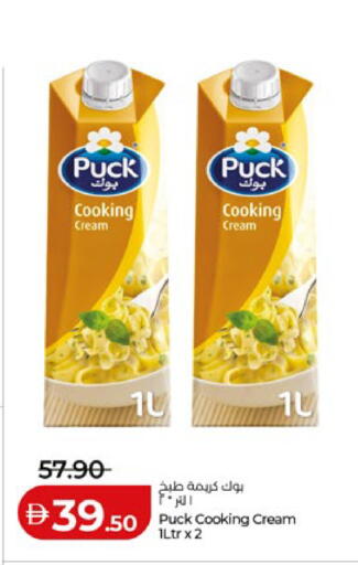 available at لولو هايبرماركت in الإمارات العربية المتحدة , الامارات - أبو ظبي