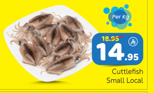 available at Makkah Hypermarket in KSA, Saudi Arabia, Saudi - Riyadh