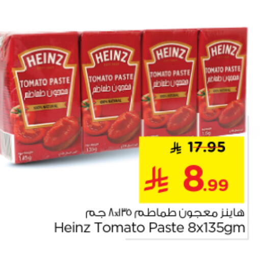 Tomato available at نستو in مملكة العربية السعودية, السعودية, سعودية - الرياض