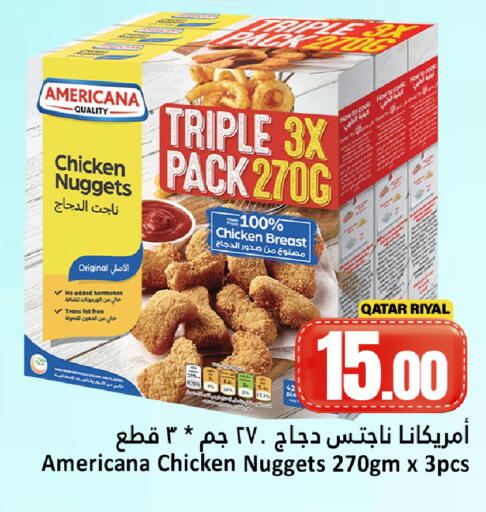 available at دانة هايبرماركت in قطر - الوكرة