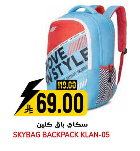 available at جراند هايبر in مملكة العربية السعودية, السعودية, سعودية - الرياض