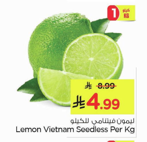 Lemon from Vietnam available at نستو in مملكة العربية السعودية, السعودية, سعودية - الخبر‎