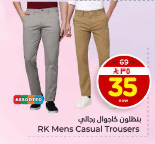 available at Hyper Al Wafa in KSA, Saudi Arabia, Saudi - Dammam