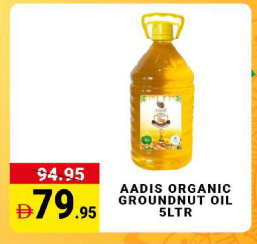 available at مدهور سوبرماركت in الإمارات العربية المتحدة , الامارات - دبي