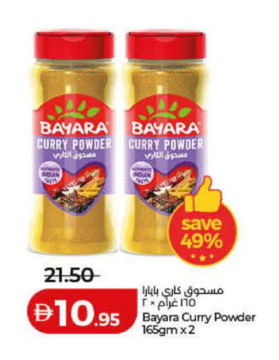 available at Lulu Hypermarket in UAE - Dubai