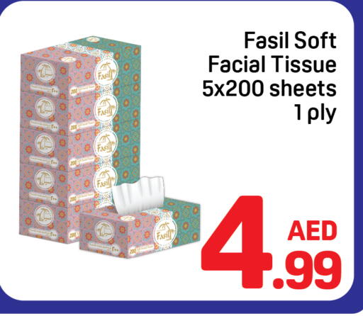 available at Day to Day Department Store in UAE - Sharjah / Ajman