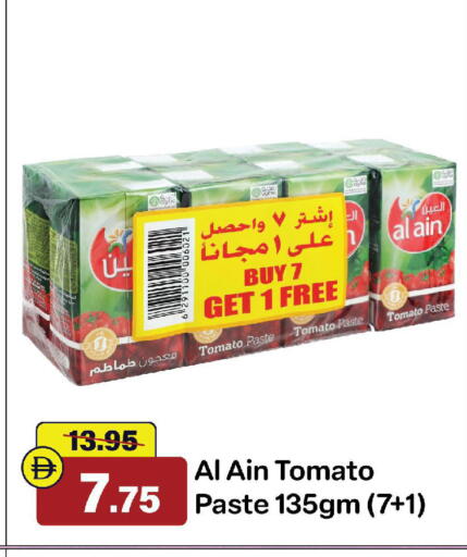 Tomato available at Al Aswaq Hypermarket in UAE - Sharjah / Ajman