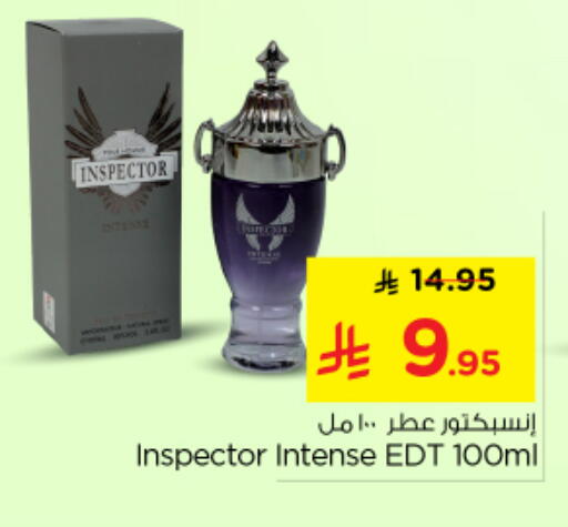 available at Nesto in KSA, Saudi Arabia, Saudi - Buraidah