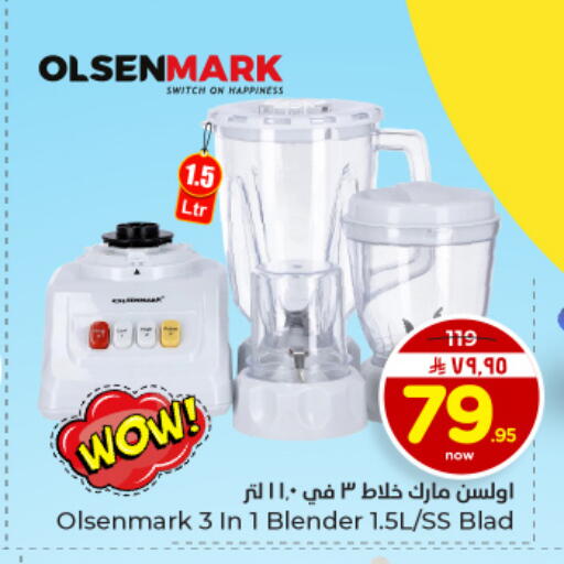 available at Hyper Al Wafa in KSA, Saudi Arabia, Saudi - Dammam