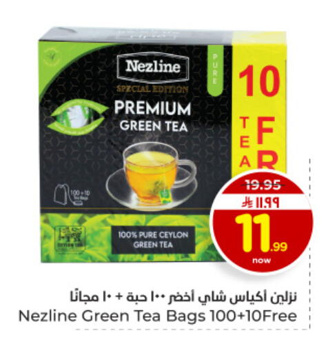 available at Hyper Al Wafa in KSA, Saudi Arabia, Saudi - Dammam