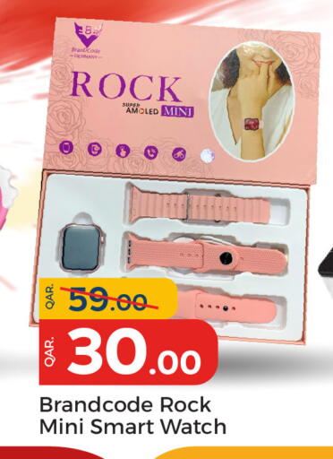 available at Paris Hypermarket in Qatar - Doha