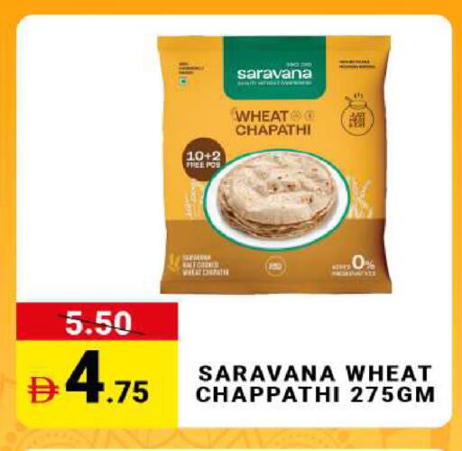 available at مدهور سوبرماركت in الإمارات العربية المتحدة , الامارات - دبي