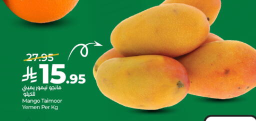 Mango from Yemen available at LULU Hypermarket in KSA, Saudi Arabia, Saudi - Al Hasa