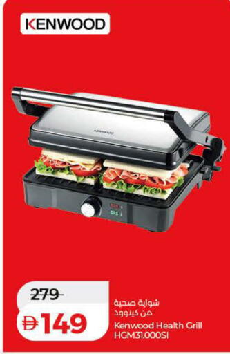 available at لولو هايبرماركت in الإمارات العربية المتحدة , الامارات - رَأْس ٱلْخَيْمَة