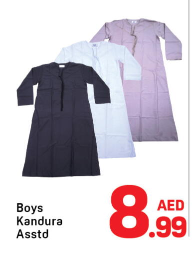 available at دي تو دي in الإمارات العربية المتحدة , الامارات - الشارقة / عجمان