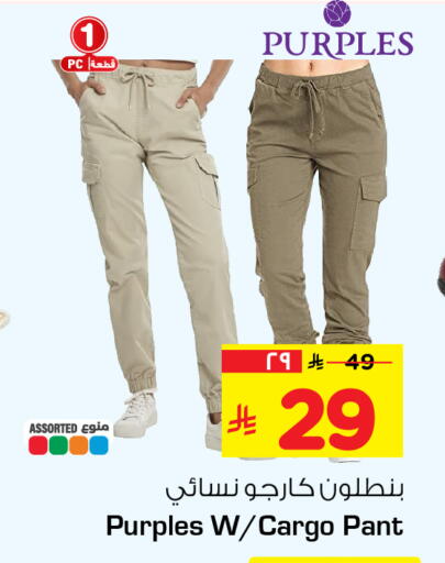 available at هايبر الوفاء in مملكة العربية السعودية, السعودية, سعودية - الخرج