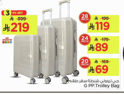 available at Nesto in KSA, Saudi Arabia, Saudi - Al Hasa