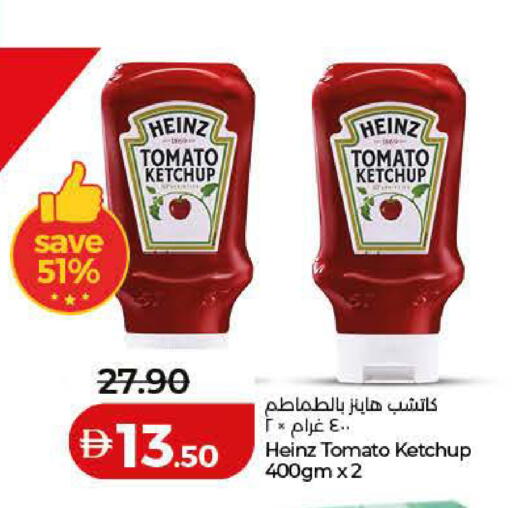 Tomato available at Lulu Hypermarket in UAE - Ras al Khaimah