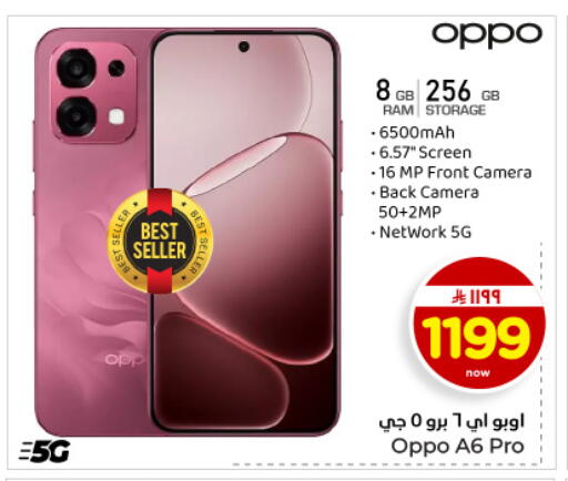 available at Hyper Al Wafa in KSA, Saudi Arabia, Saudi - Dammam