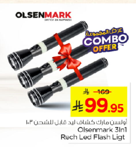 available at Nesto in KSA, Saudi Arabia, Saudi - Riyadh