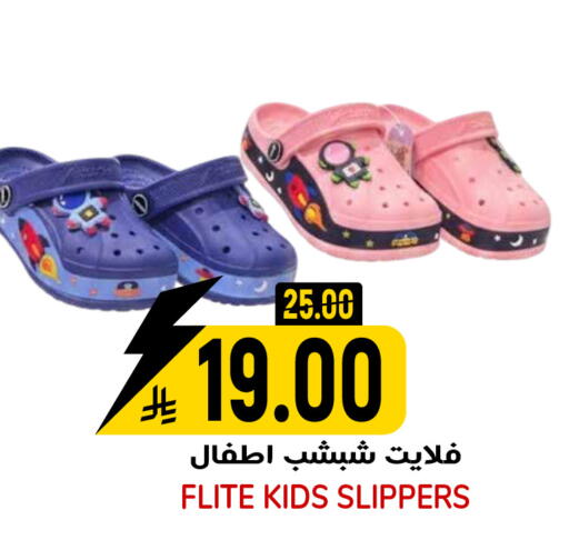 available at جراند هايبر in مملكة العربية السعودية, السعودية, سعودية - الرياض