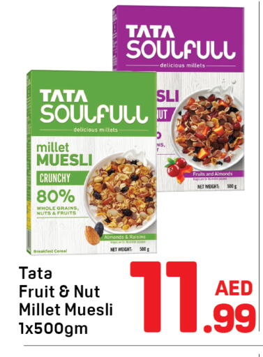 available at دي تو دي in الإمارات العربية المتحدة , الامارات - دبي