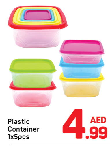 available at دي تو دي in الإمارات العربية المتحدة , الامارات - الشارقة / عجمان